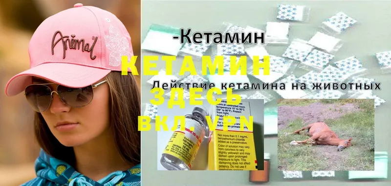 КЕТАМИН ketamine  кракен ONION  Курлово  купить наркоту 